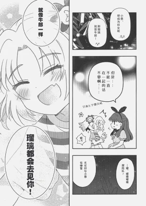 第20页图