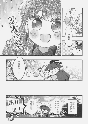 第21页图