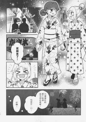 第23页图