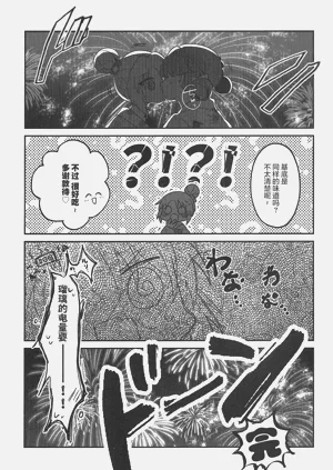 第24页图
