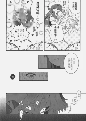 第5页图