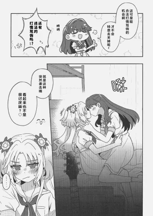 第8页图