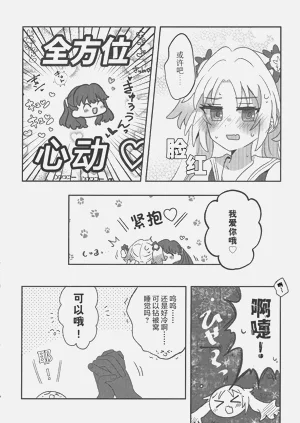 第9页图