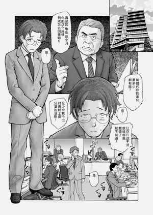 第109页图