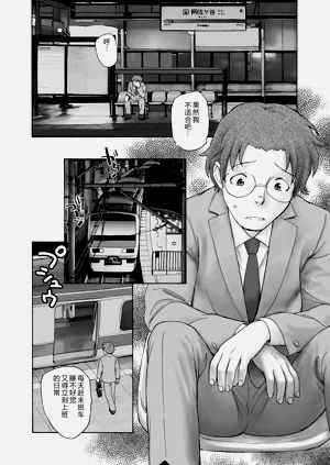 第111页图