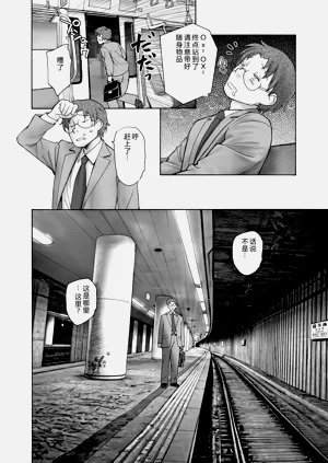 第113页图