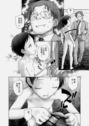 第119页图