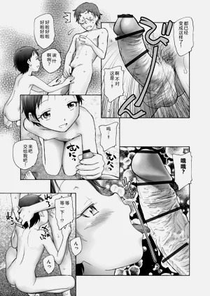 第120页图