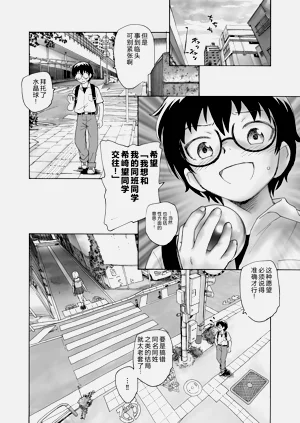 第137页图