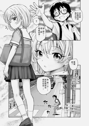 第138页图