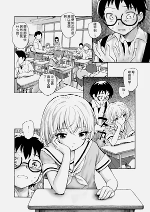 第143页图