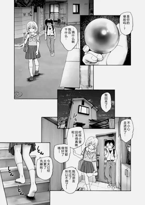 第146页图