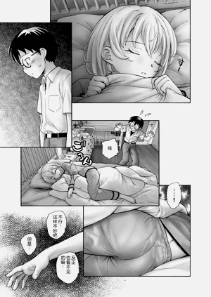 第148页图