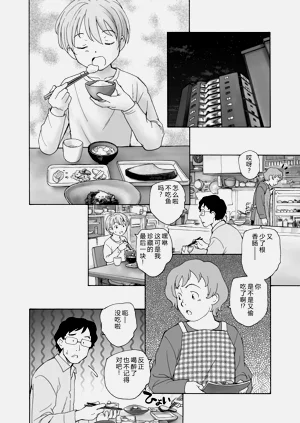 第167页图