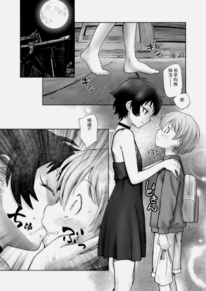 第172页图