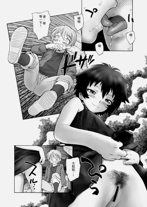 第173页图