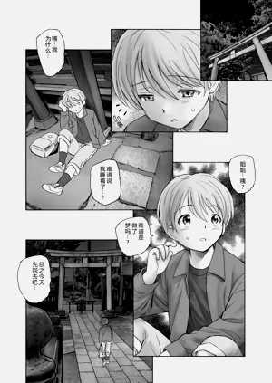 第187页图