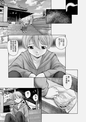 第190页图