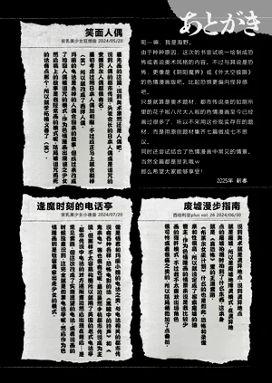 第193页图