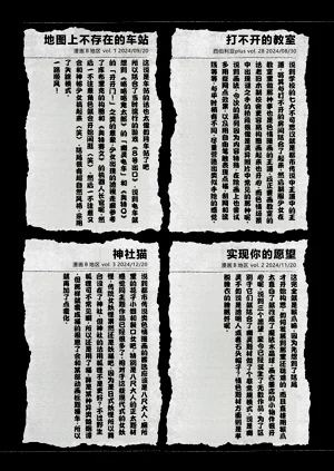 第194页图