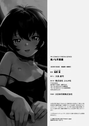 第195页图