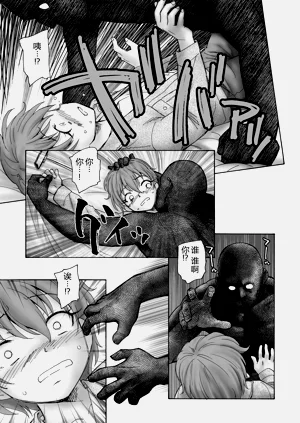 第38页图