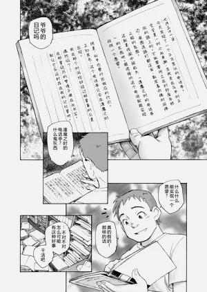 第59页图