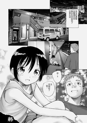 第81页图