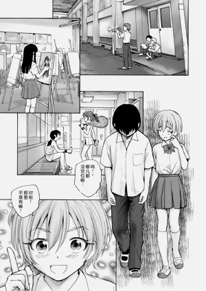 第88页图