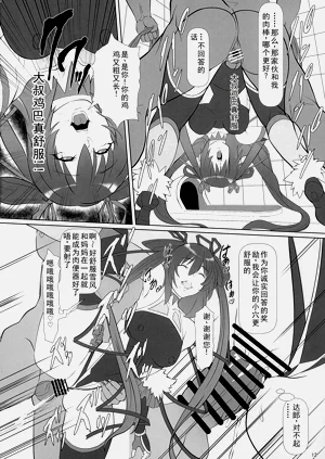 第12页图