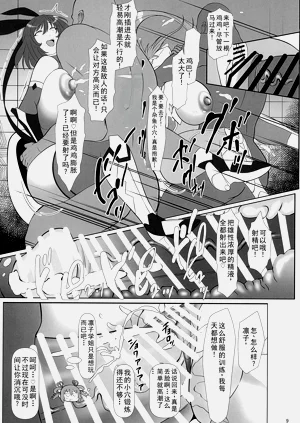 第9页图
