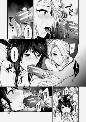 第154頁圖