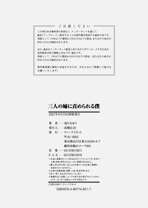 第207頁圖