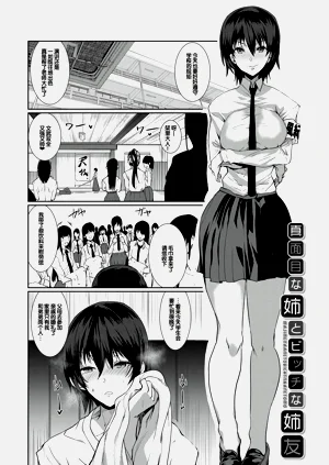 第88頁圖