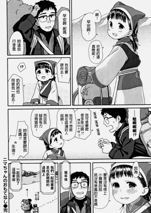 第19頁圖