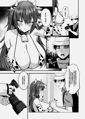 第13頁圖
