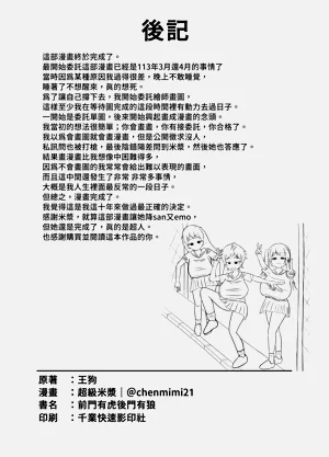 第40頁圖
