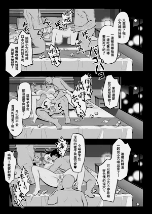 第16頁圖