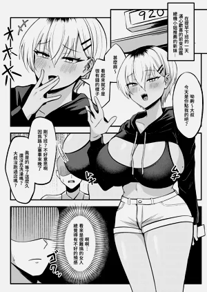 第2頁圖