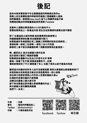 第23頁圖