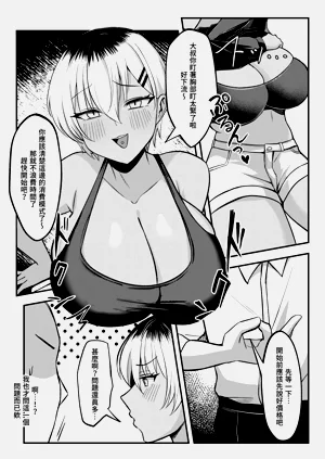 第3頁圖