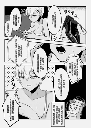 第7頁圖