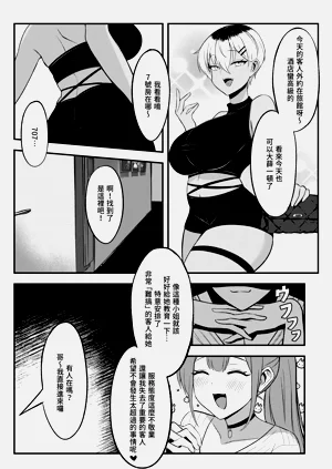 第8頁圖