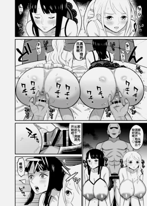 第12頁圖