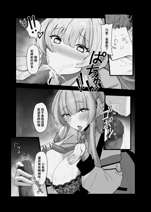 第10頁圖