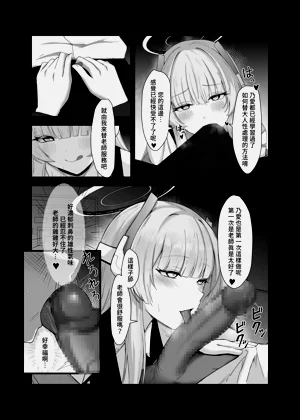 第8頁圖