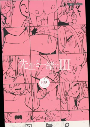 第30頁圖