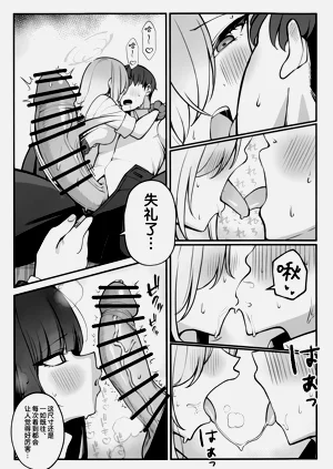 第8頁圖