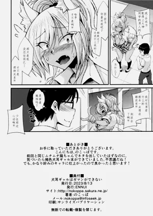 第21页图