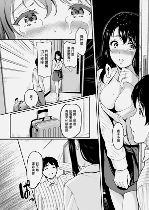 第12页图
